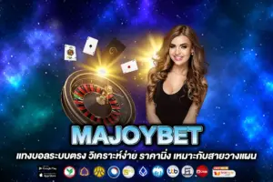 MAJOYBET
